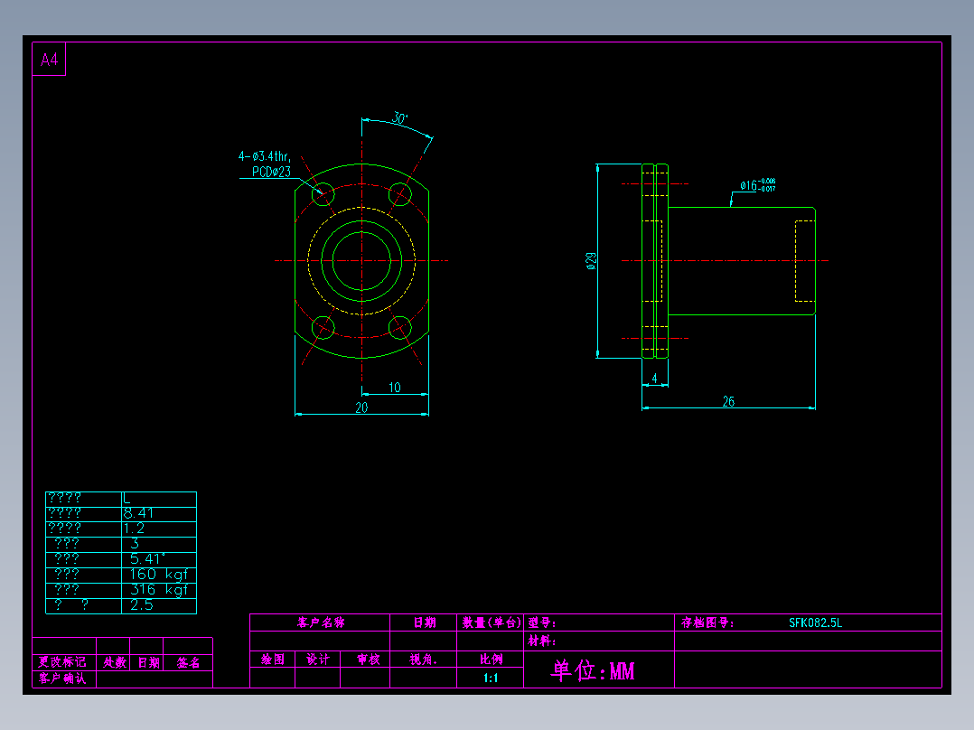 山云日尚SYS滚珠丝杠SFK082.5L