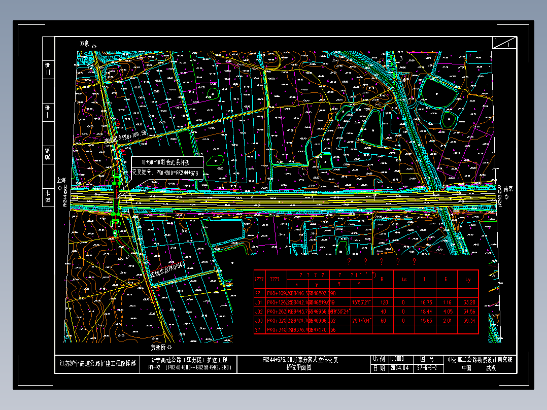 万家施工图(1-50m系杆拱桥)