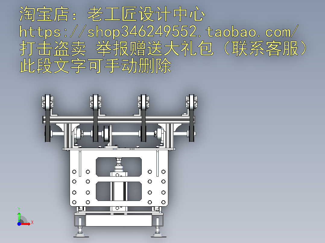 B2_小型皮带输送机移载机前视图