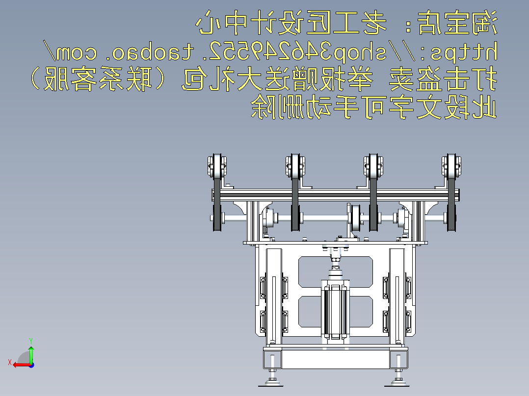 B2_小型皮带输送机移载机后视图