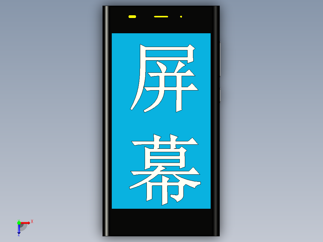 小米手机模型俯视图