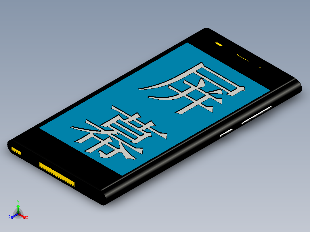 小米手机模型正等轴测图