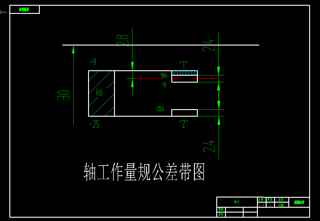 机械毕业设计-0082-工艺夹具-输出轴工艺规程及夹具设计
