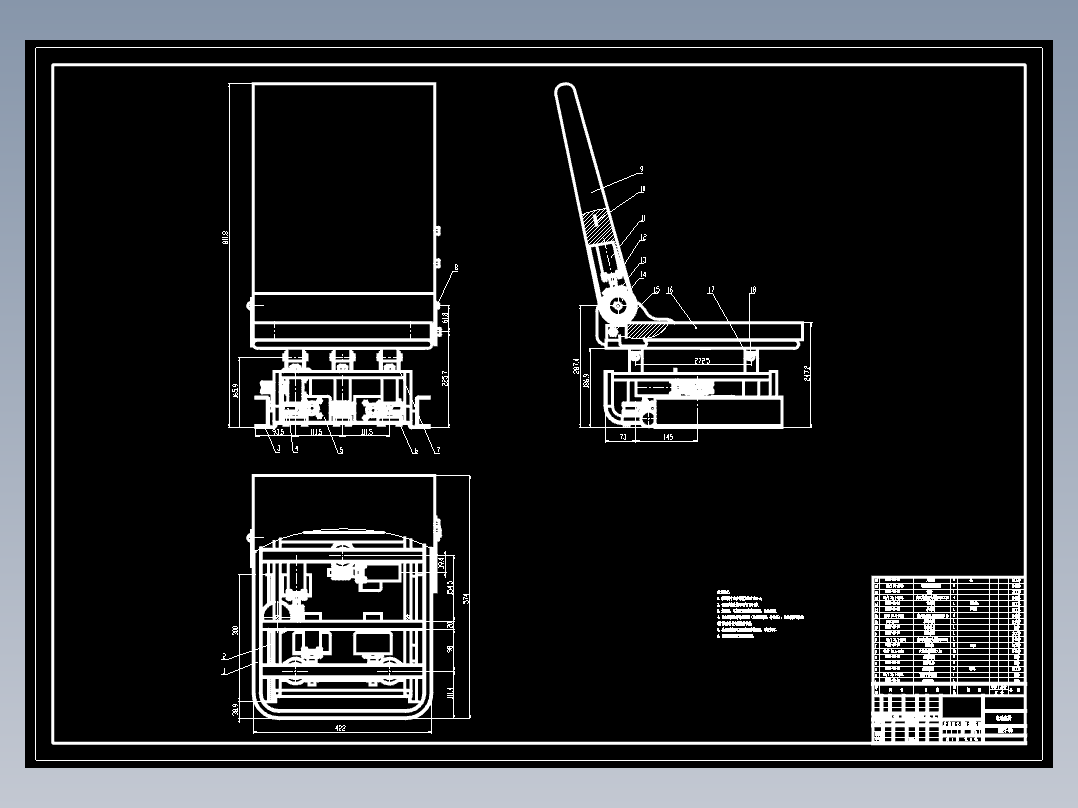 汽车多向调节电动座椅设计1305039===500