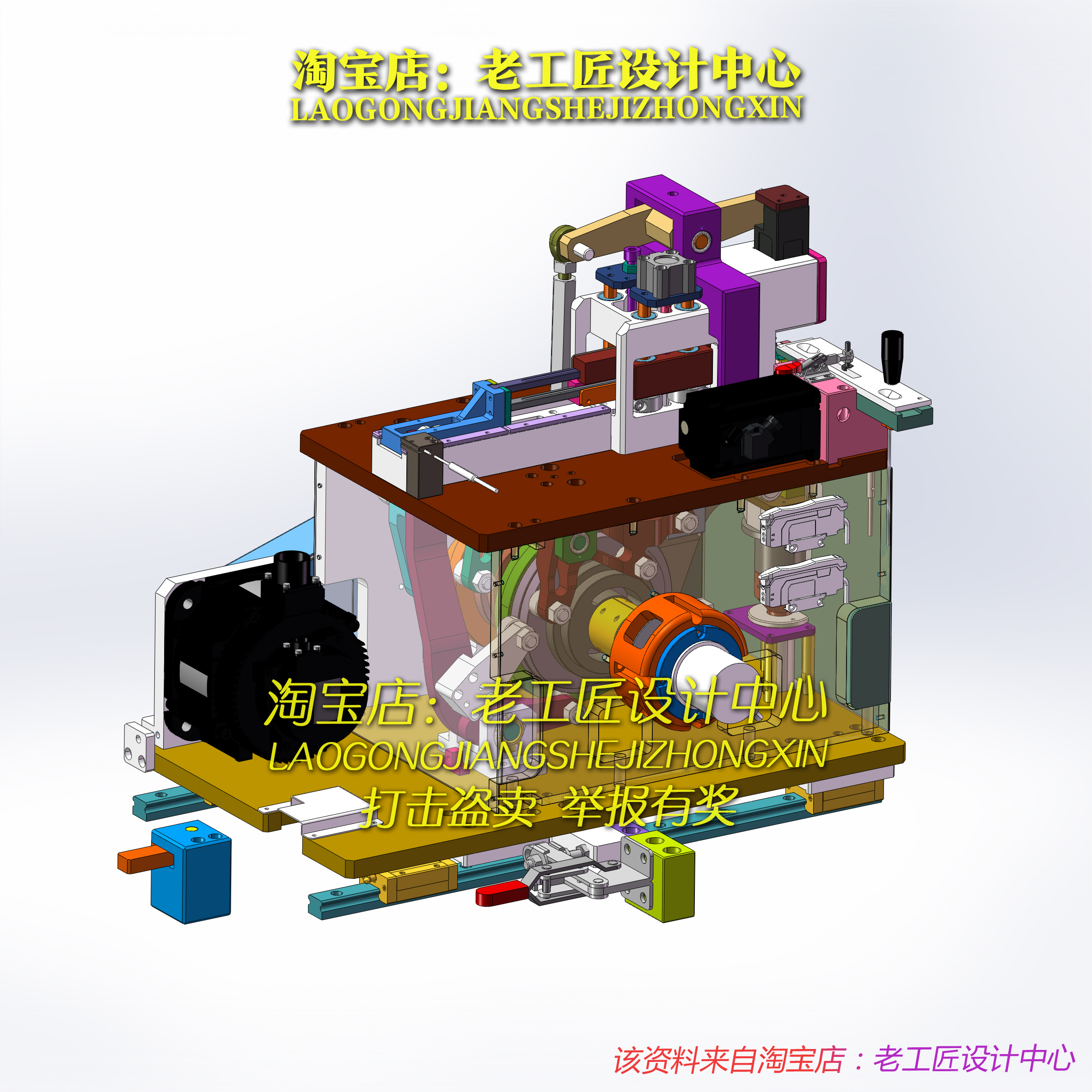 B7_共轭凸轮插针模组