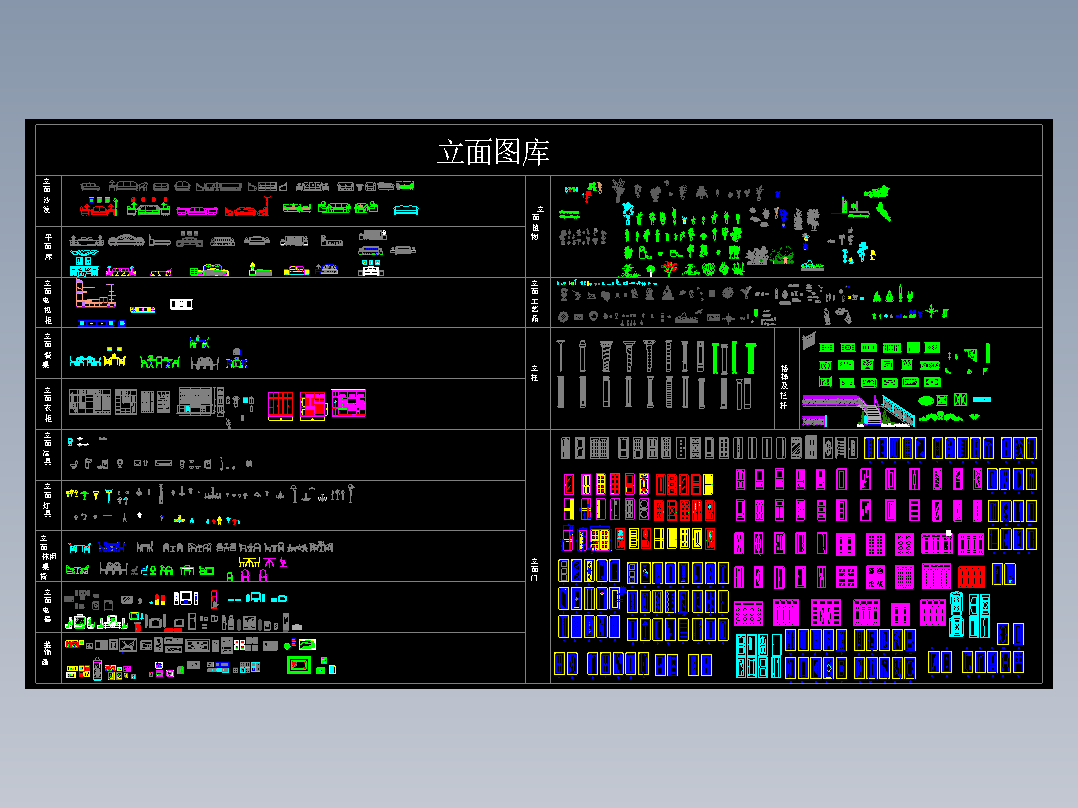 CAD室内设计常用平面图块图库合集