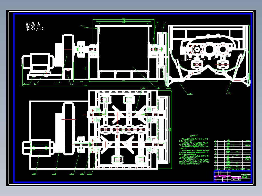 干混搅拌机995878