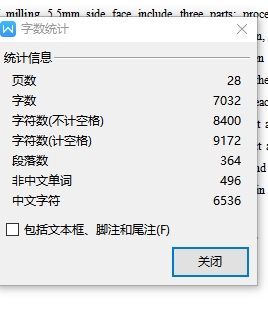 变速叉的铣宽5.5侧面夹具设计及加工工艺装备含4张CAD图