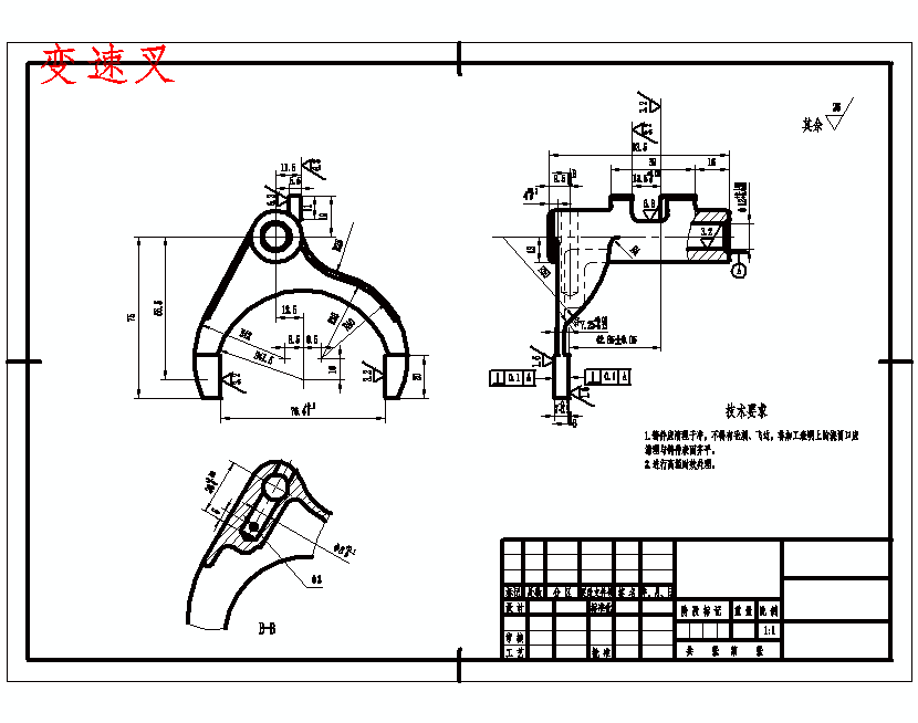 变速叉的铣宽5.5侧面夹具设计及加工工艺装备含4张CAD图