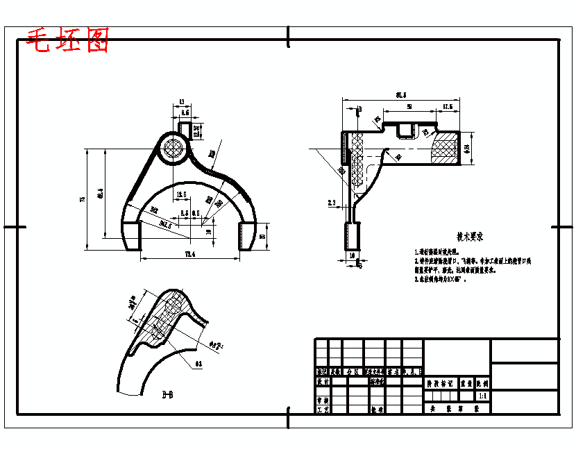 变速叉的铣宽5.5侧面夹具设计及加工工艺装备含4张CAD图