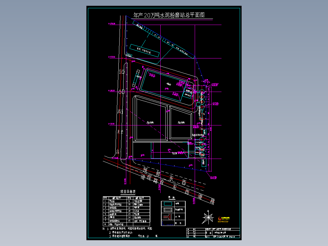 20万<span style='color: red'>粉</span><span style='color: red'>磨</span>站总平面<span style='color: red'>图</span>