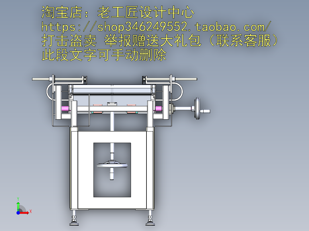 B3_平皮带输送机前视图