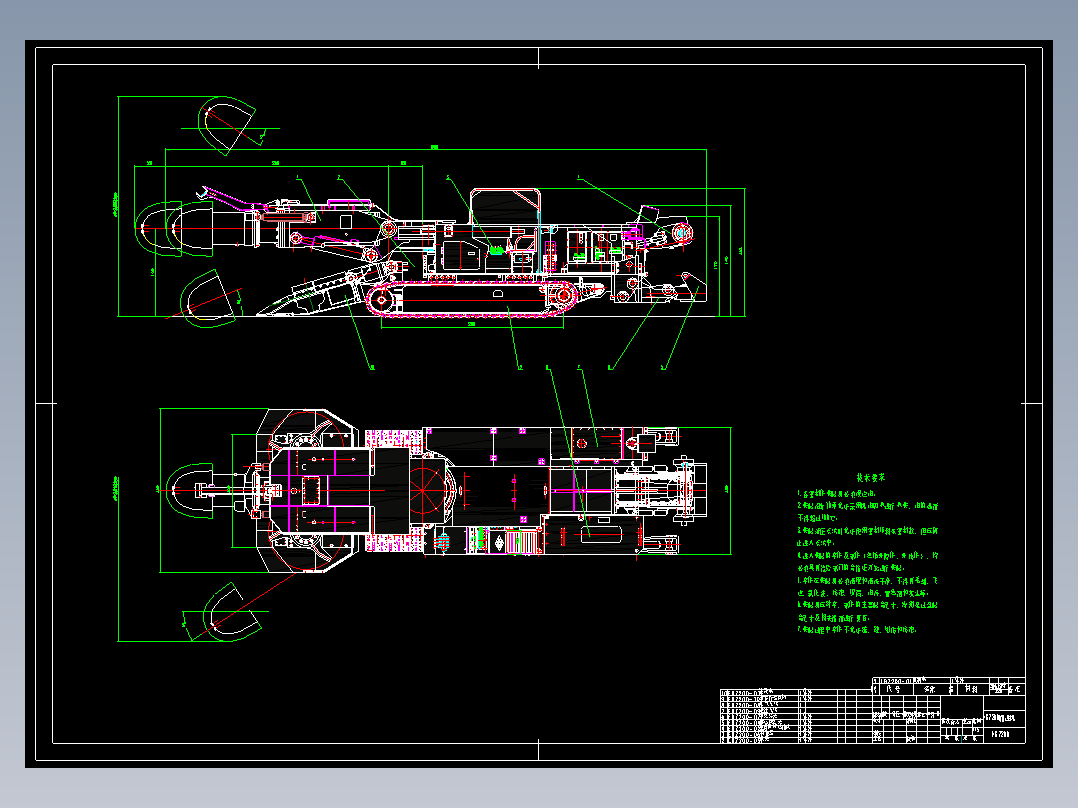 EBZ200掘进机截割部设计（全套含CAD图纸）