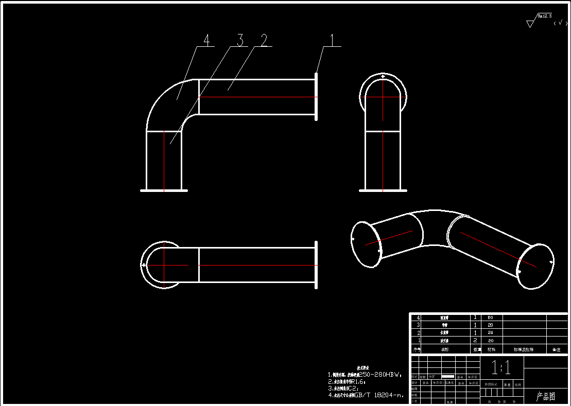 弯管焊接夹具3D设计含三维二维说明书1179073