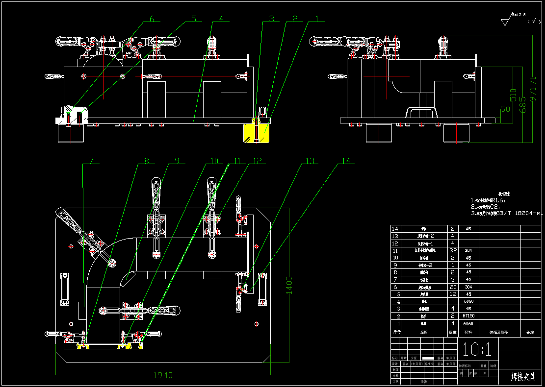 弯管焊接夹具3D设计含三维二维说明书1179073