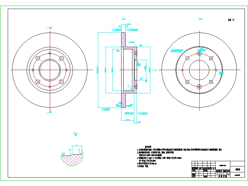 1G054--客车盘式前制动器设计