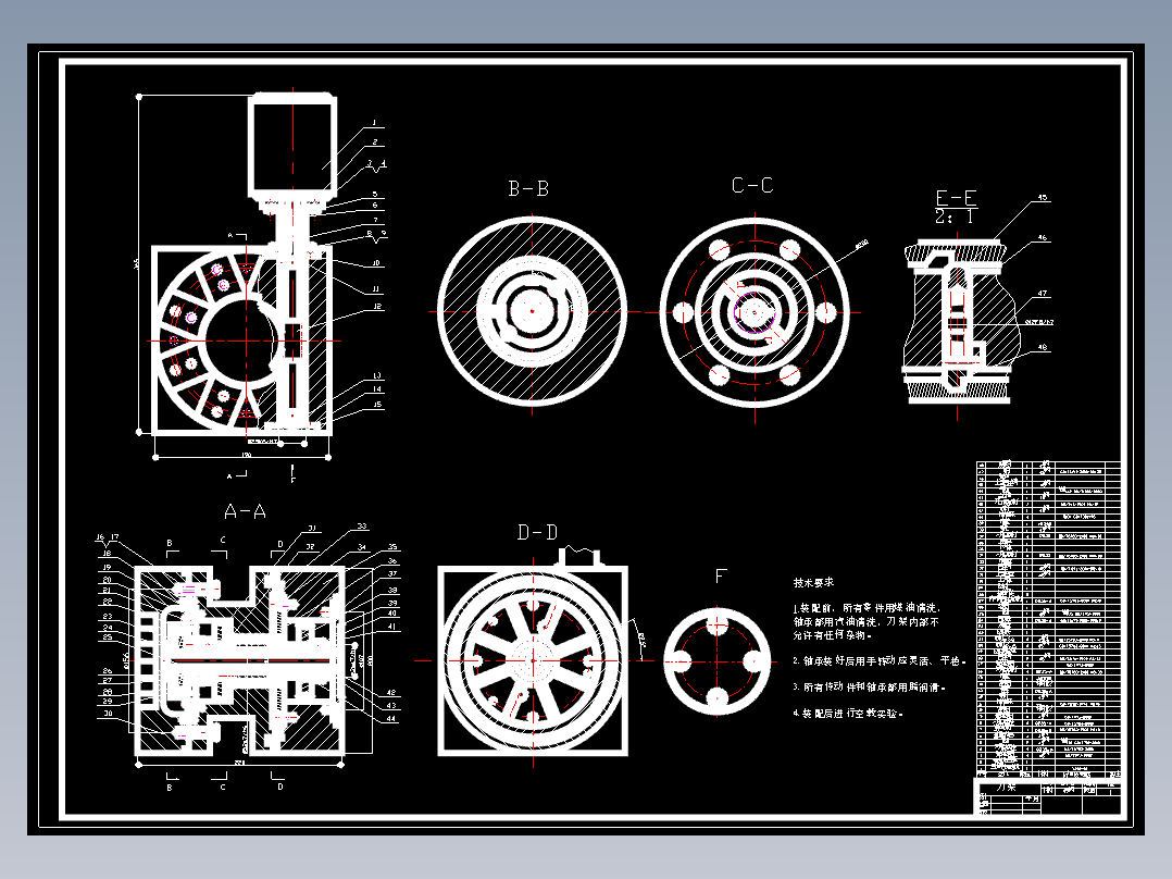 D0706-8刀自动刀架系统设计（八工位卧式电动控制刀架设计）+CAD+说明书==453502=250