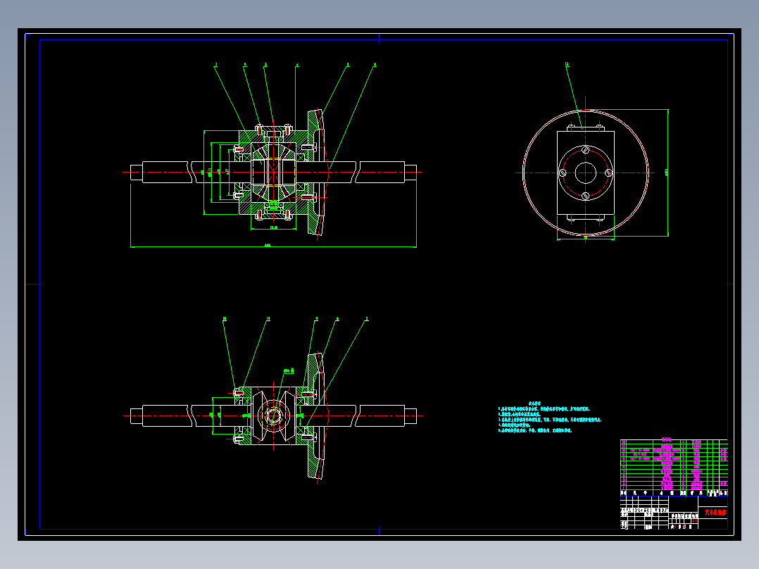 P028-东风EQ1090E型载货汽车差速器的设计与分析【含3张CAD图纸】