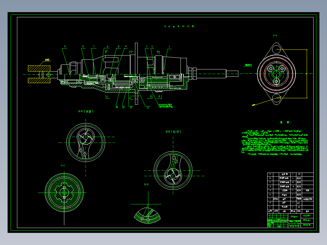 气动扳手设计2D图纸 机械设计CAD图纸DWG图纸2D图纸
