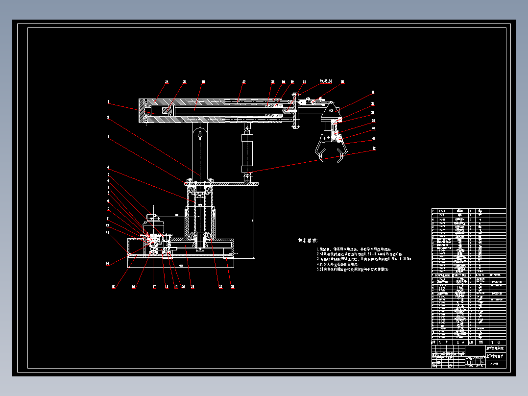 伸缩臂式上下料<span style='color: red'>机械手</span>液压系统设计179964==250ku