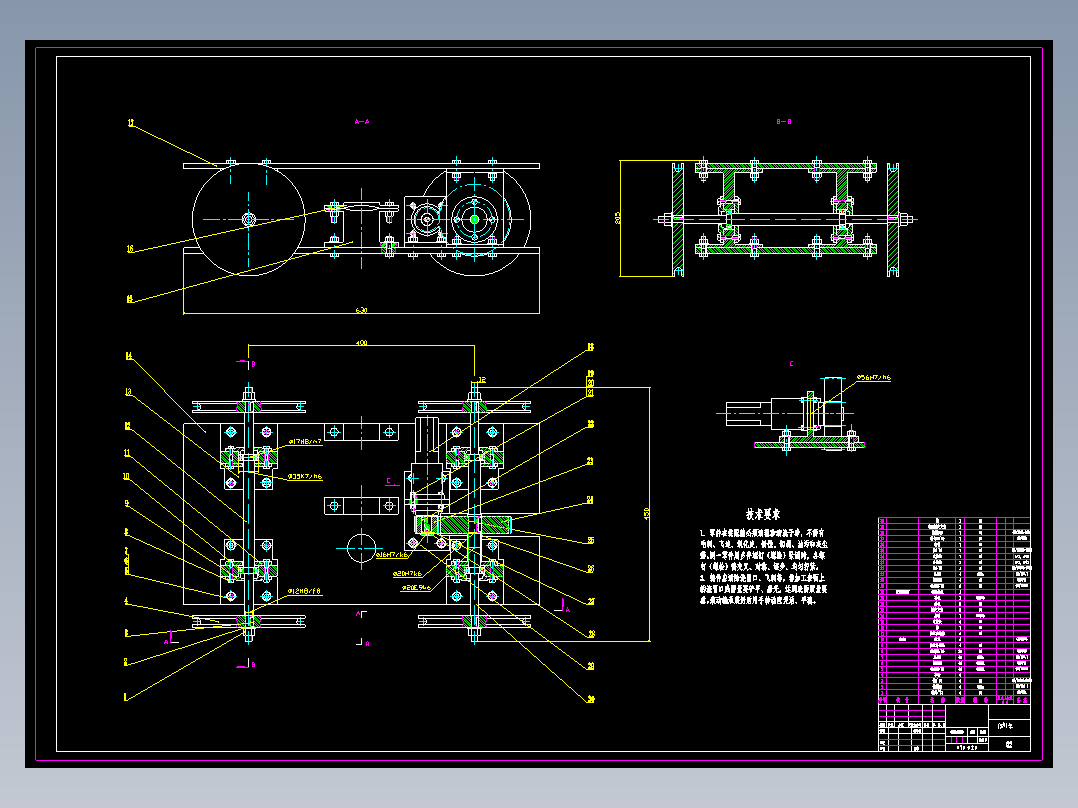 高层建筑壁面喷涂<span style='color: red'>机器人</span>结构设计496009==250