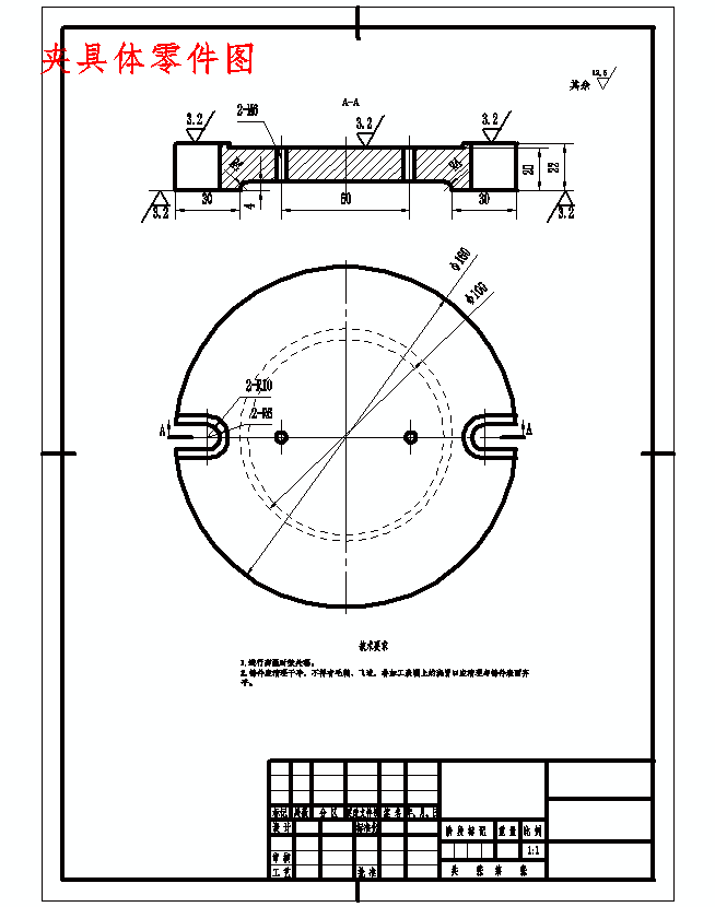 纵轴套零件的钻、攻6-M5-7H螺纹的夹具设计及加工工艺装备含4张CAD图