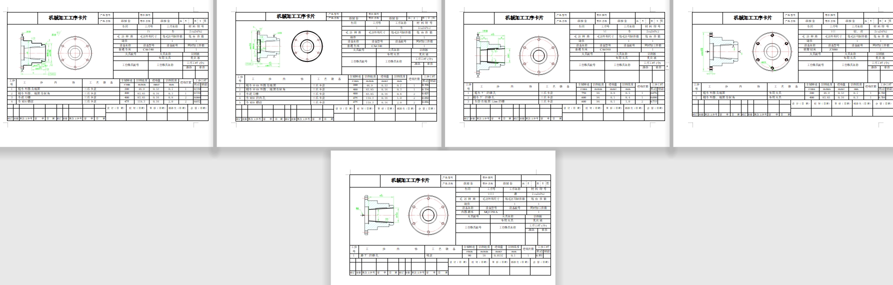 纵轴套零件的钻、攻6-M5-7H螺纹的夹具设计及加工工艺装备含4张CAD图