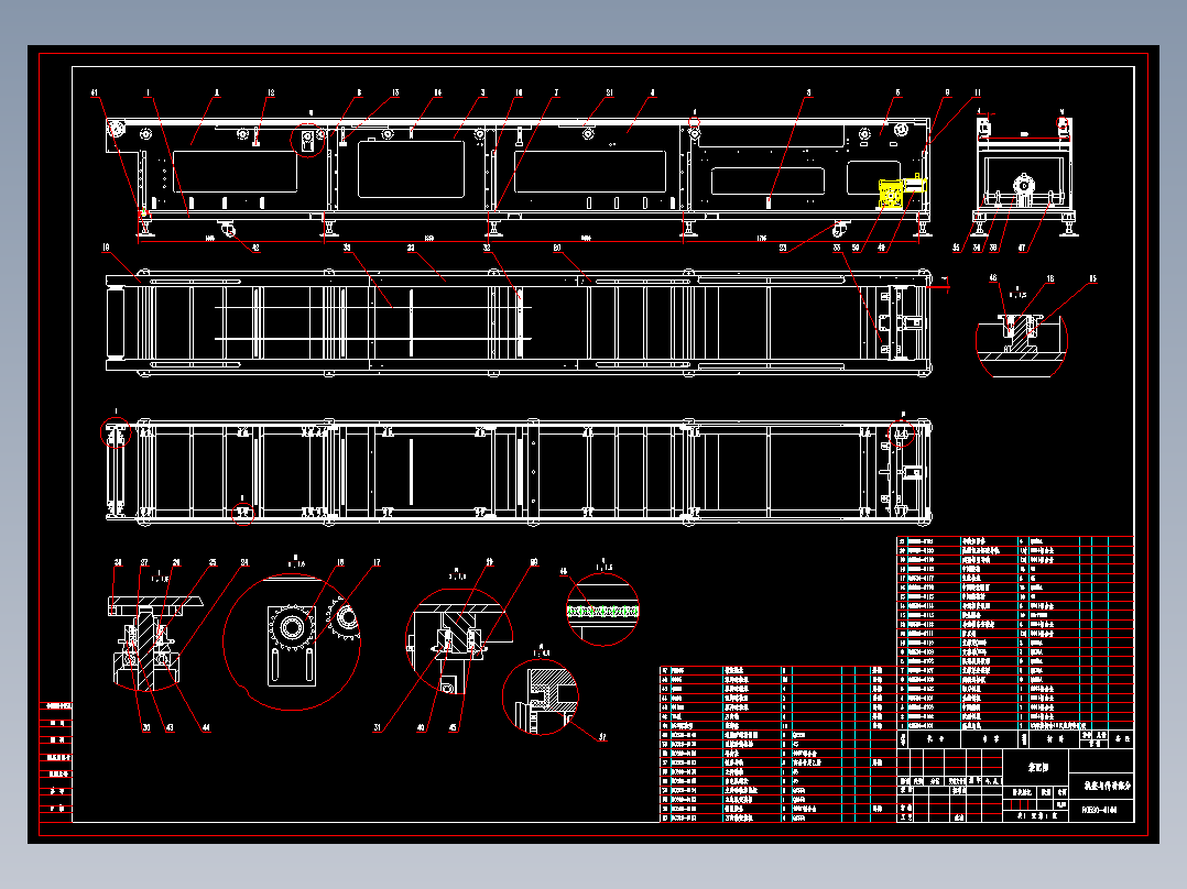 520全自动连续拉伸膜真空包装机图纸519915===2000