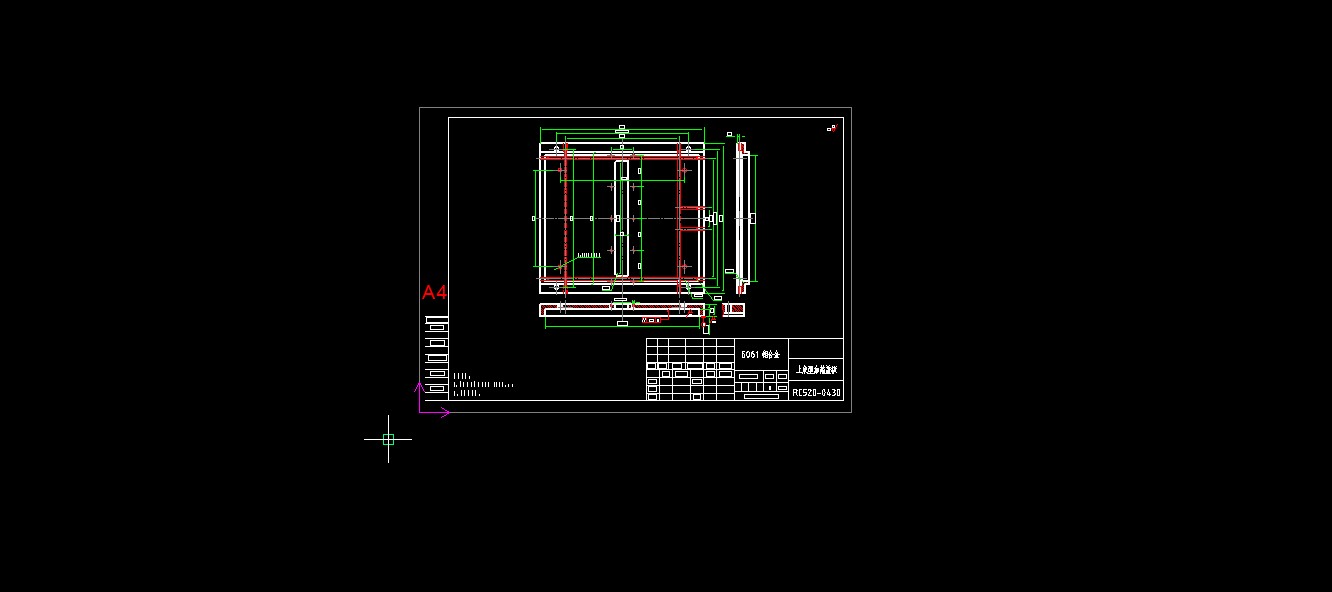 520全自动连续拉伸膜真空包装机图纸519915===2000
