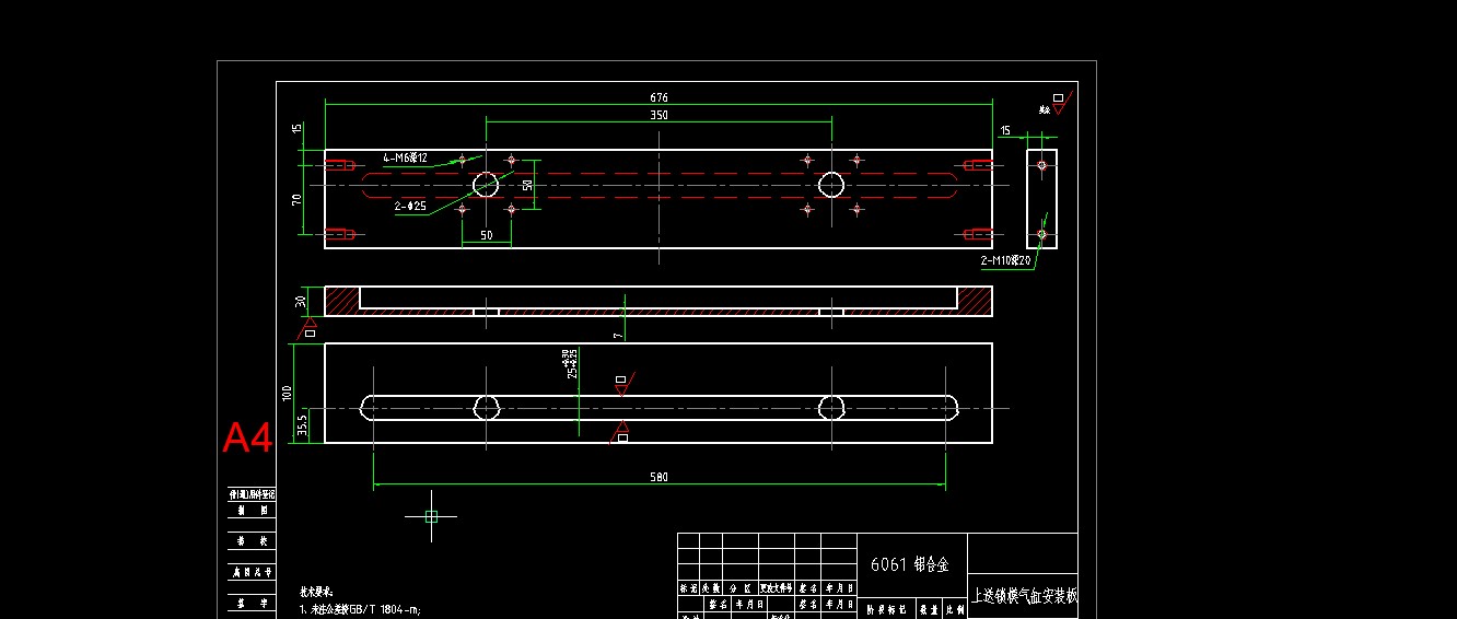 520全自动连续拉伸膜真空包装机图纸519915===2000