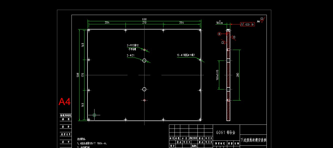 520全自动连续拉伸膜真空包装机图纸519915===2000