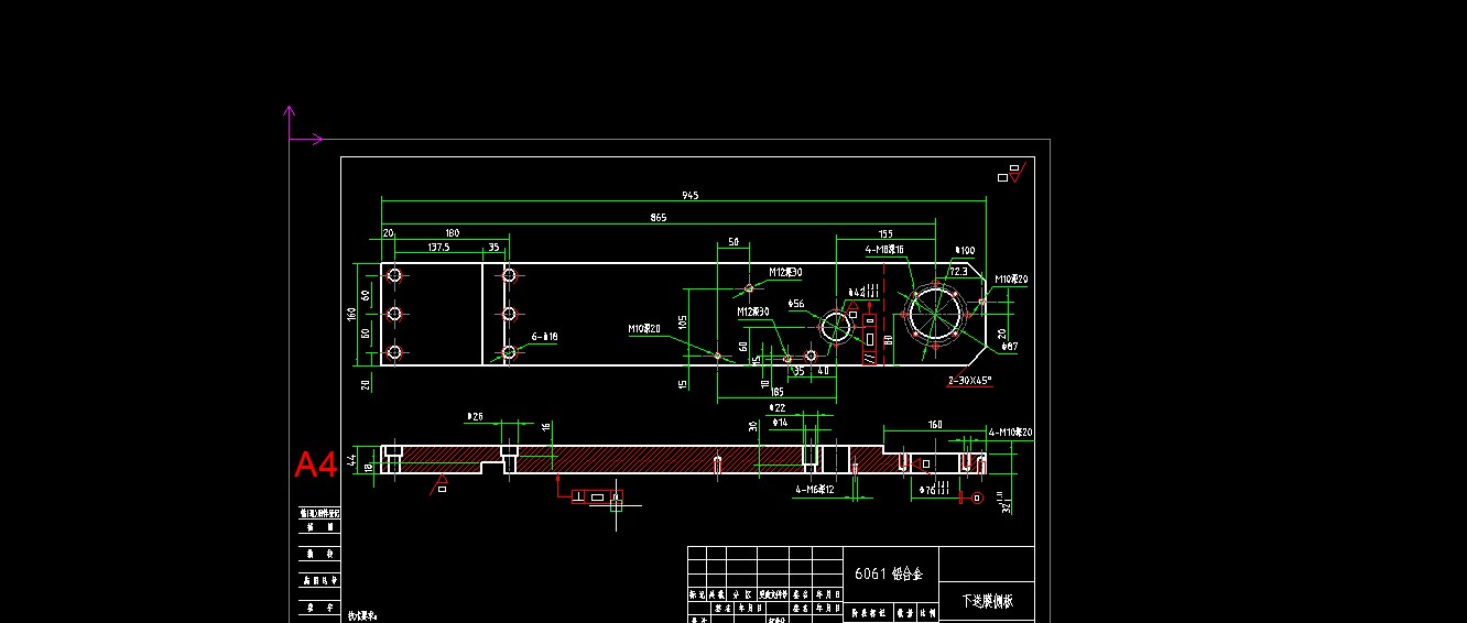 520全自动连续拉伸膜真空包装机图纸519915===2000