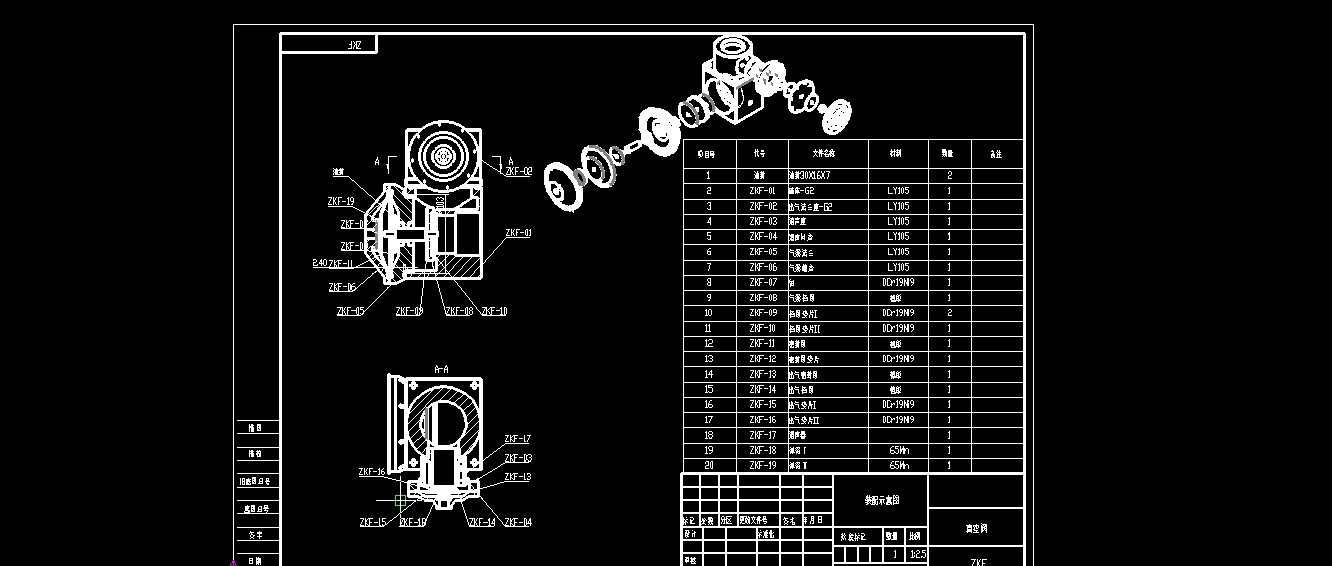 520全自动连续拉伸膜真空包装机图纸519915===2000