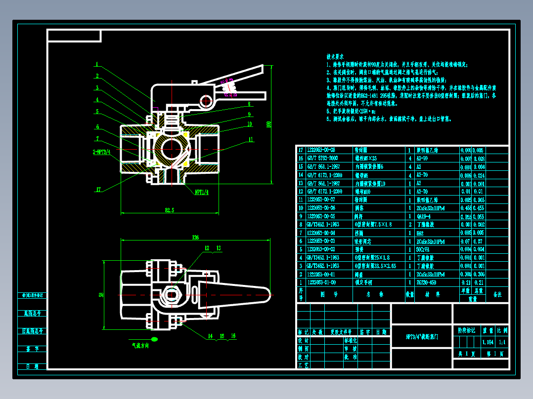 球阀 NPT3_4_截断塞门 CAD图纸