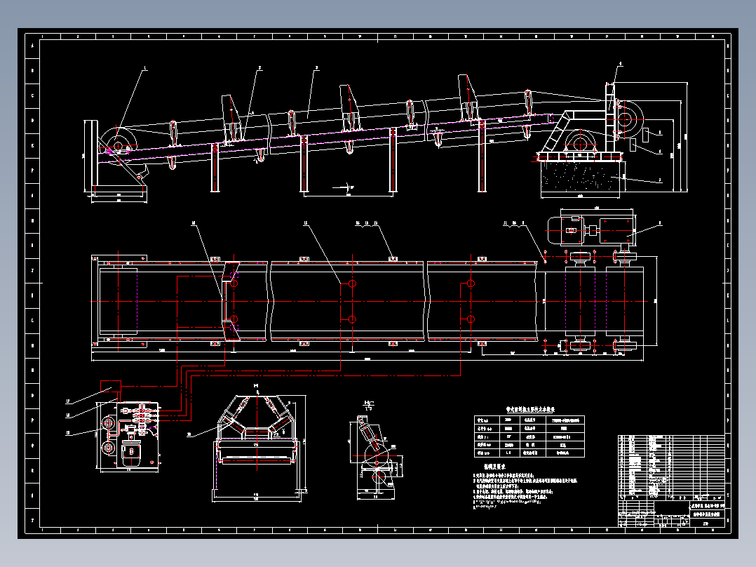 1G024--皮带输送机断带保护器及液压系统设计