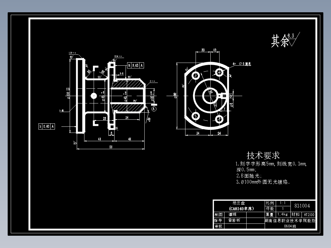 CA6140<span style='color: red'>机床</span>法兰盘（代号831004）设计（有cad源图）