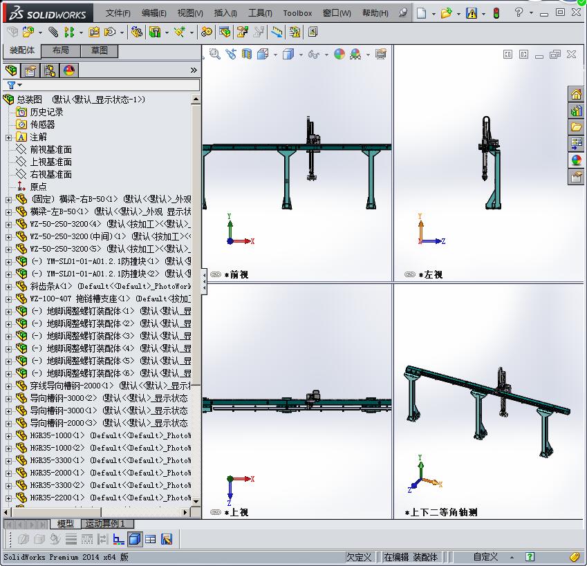 50Kg单轴桁架机械手（整套图纸）