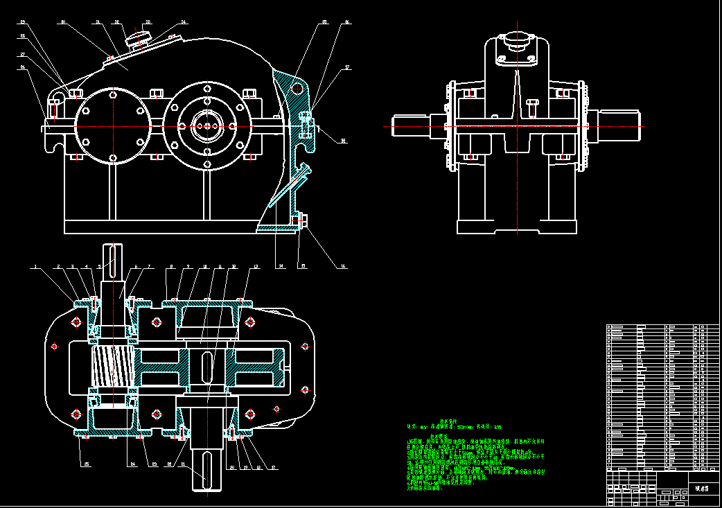 垃圾分拣装置结构设计含三维二维说明书