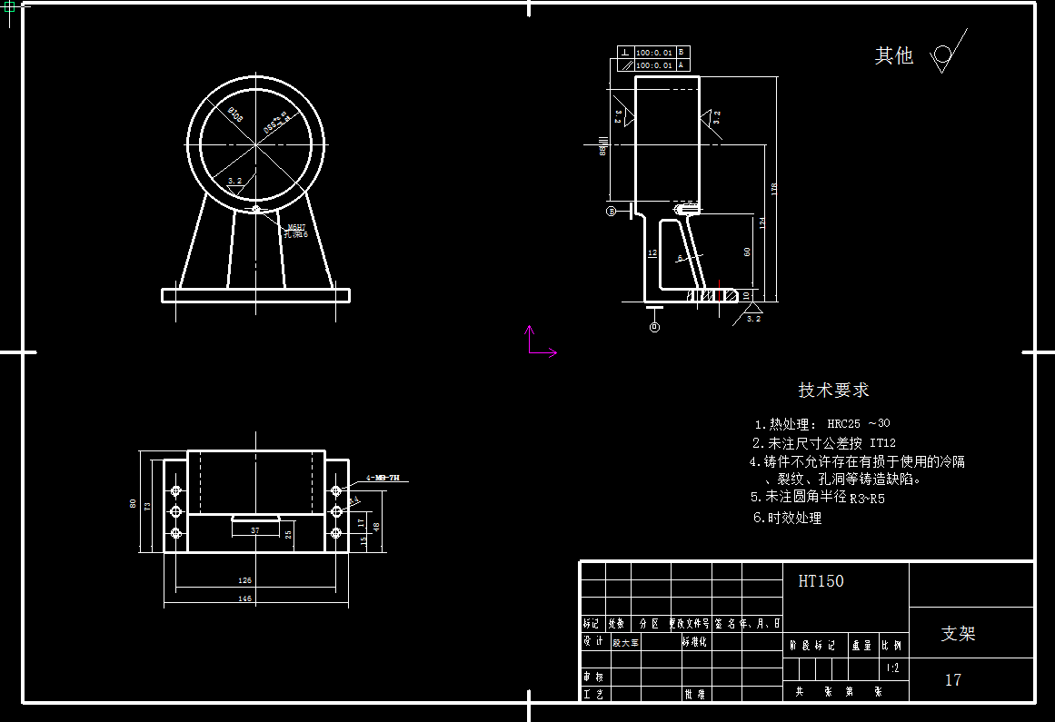 0063-工艺夹具-减速器箱体零件的工艺设计及其加工Φ72H7孔的夹具设计（镗床夹具）