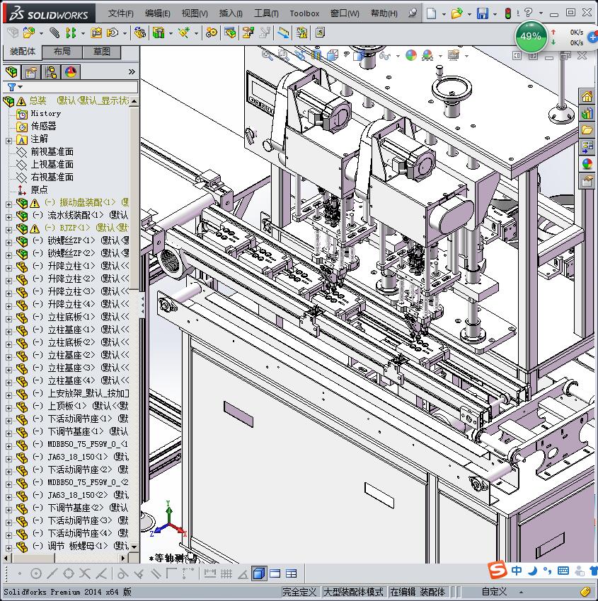 已经投产的全自动锁螺丝机、实用型锁螺丝机