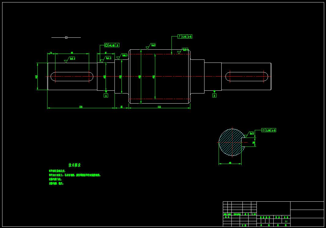 蜗杆轴加工工艺及铣键槽夹具设计含图纸＋说明书