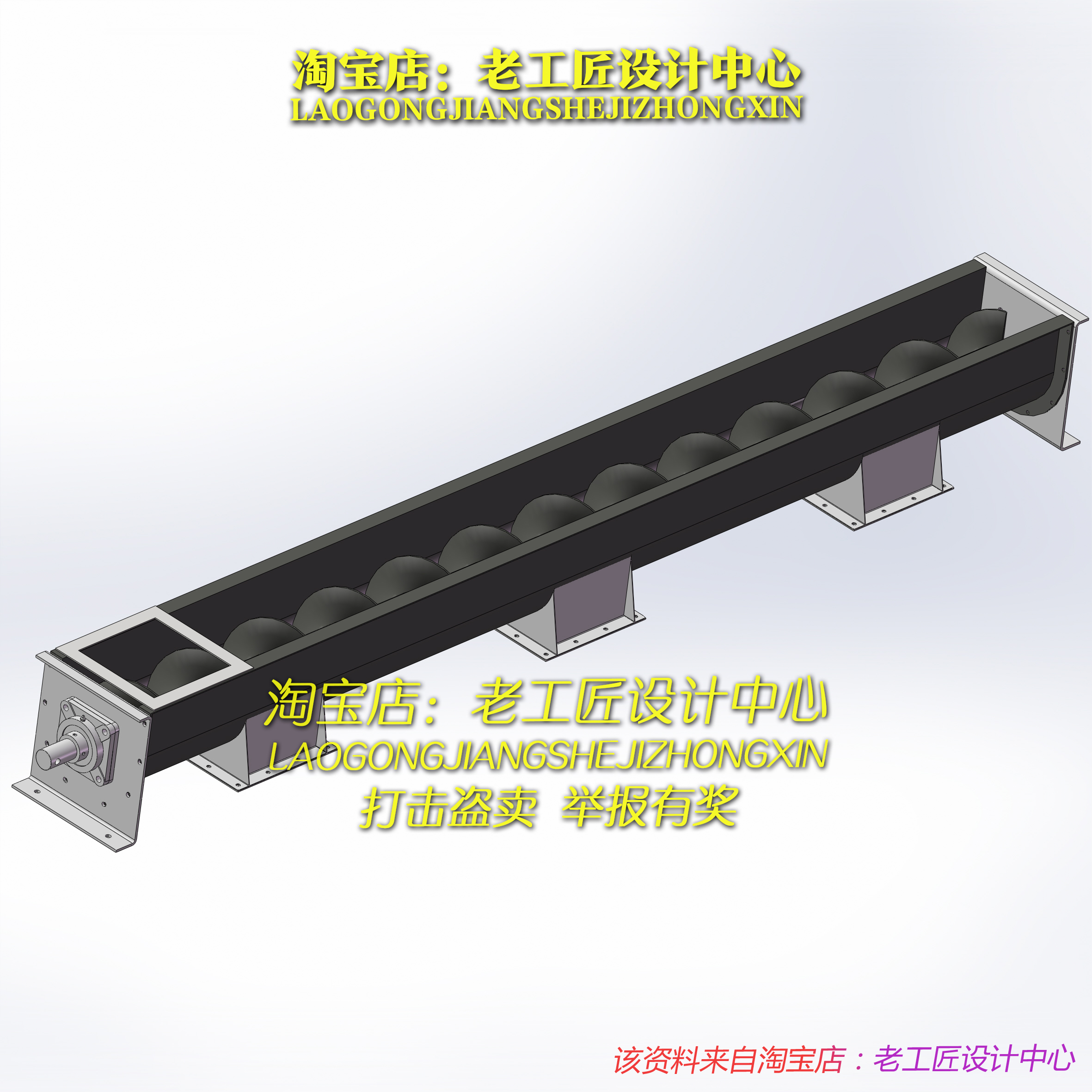 B14_螺旋管式输送机