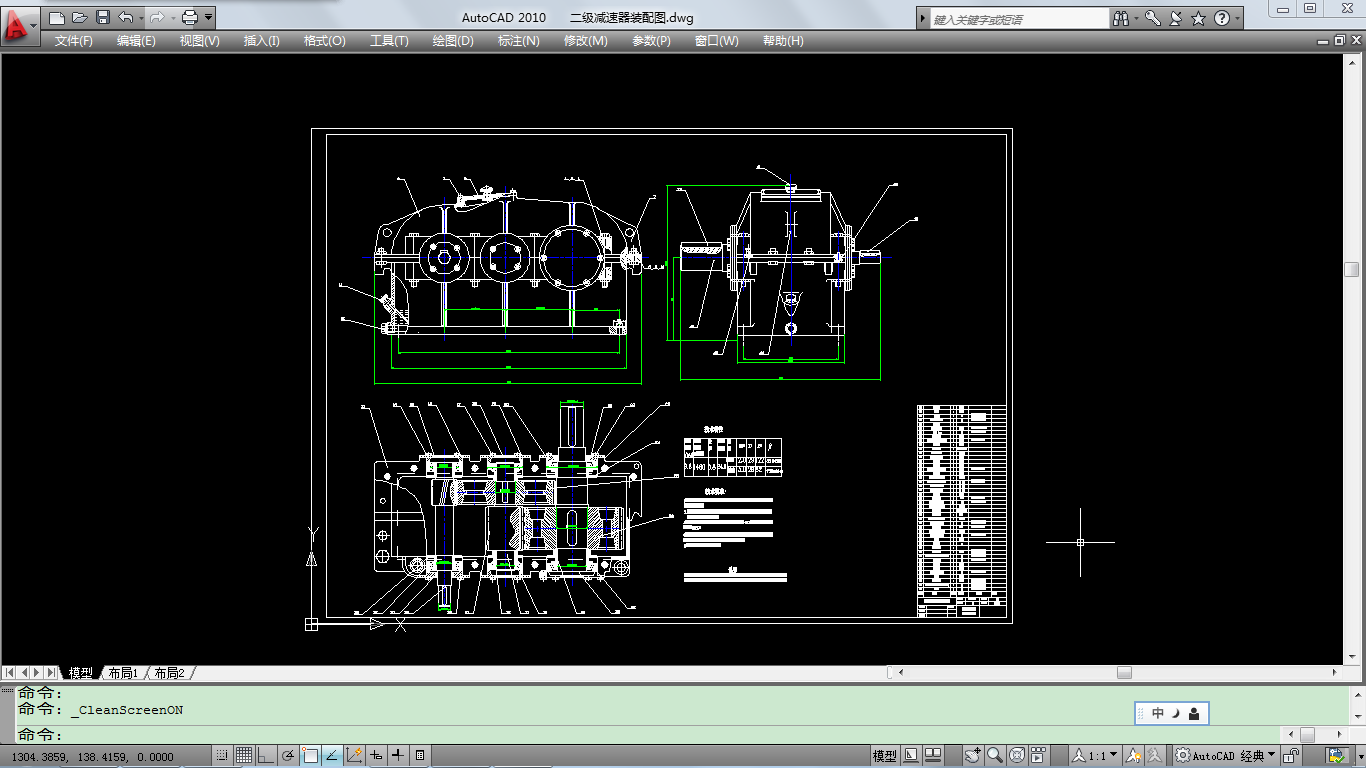 二级减速器CAD图纸 机械设备CAD图纸DWG图纸2D图纸