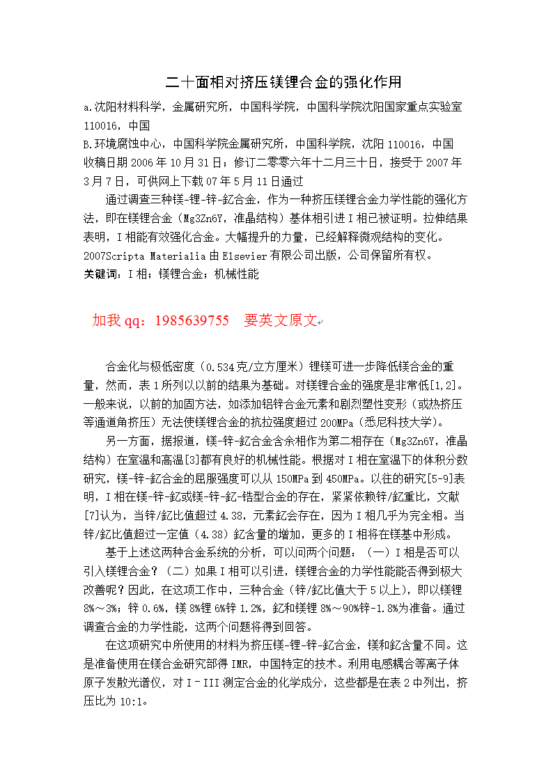 JB060-锁壳冲裁冲压模具设计落料拉深复合模聚力设计