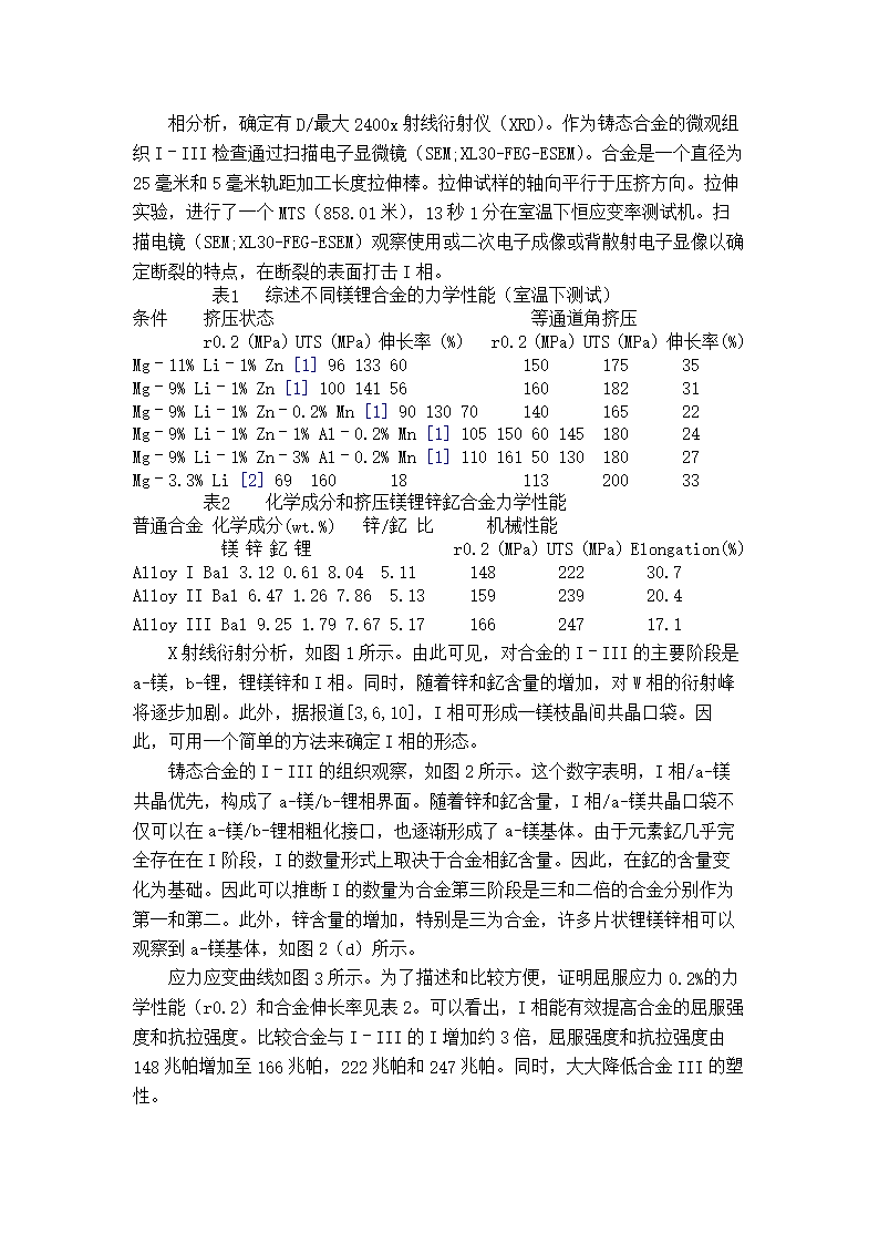 JB060-锁壳冲裁冲压模具设计落料拉深复合模聚力设计