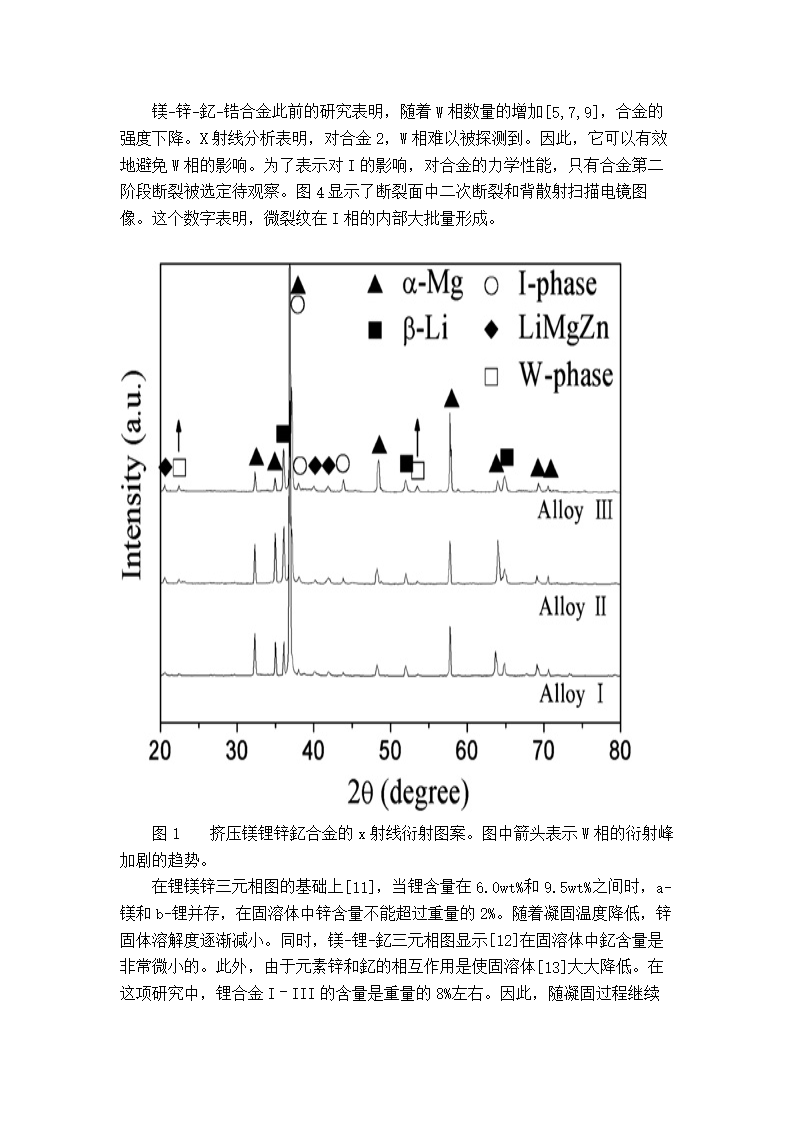 JB060-锁壳冲裁冲压模具设计落料拉深复合模聚力设计