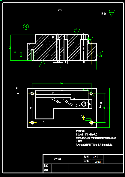 垫板冲压工艺及模具设计【全套14张CAD图】