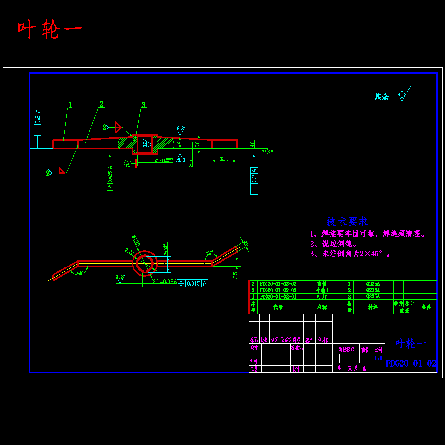 粉体定量供料系统设计-粉体稳流供料机含开题、proe三维及18张CAD图