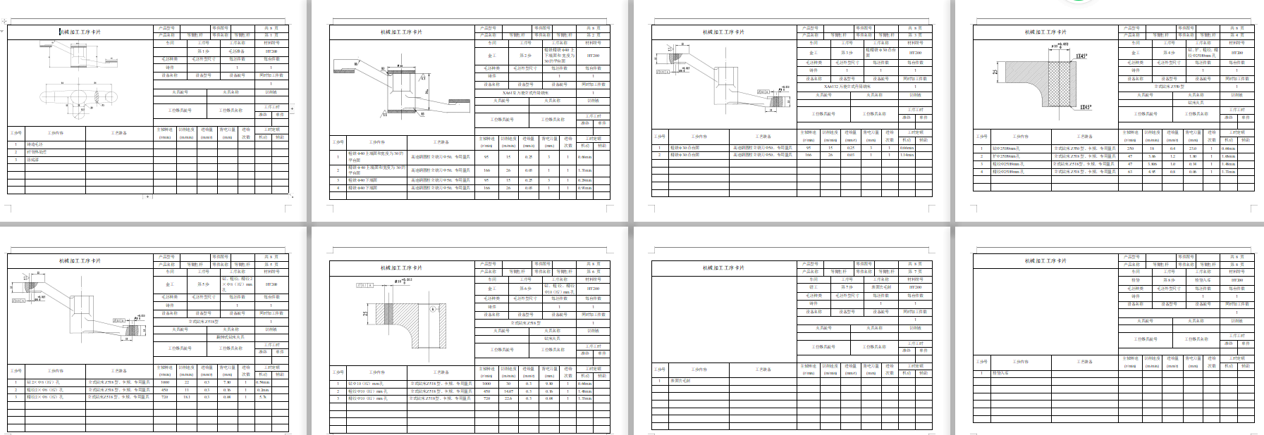 铣床等臂杠杆的加工工艺及钻2-Φ8H7孔专用夹具设计-翻转式钻床夹具含非标5张CAD图-版本2.1