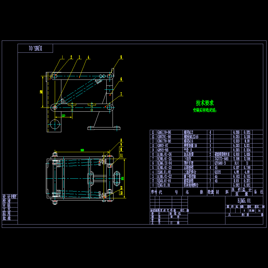 大豆、现代农业天麻自动播种机械设计、双行简易播种机含6张CAD图